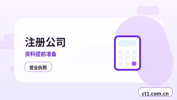 遂宁代理记账：新办企业税务报到后怎么做账配图