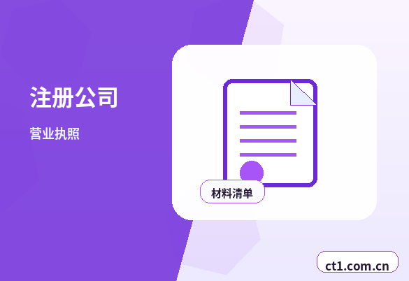 嘉兴资质代办网上提交资料注意事项配图
