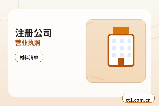 达州代理记账账套建立需要哪些基础信息配图