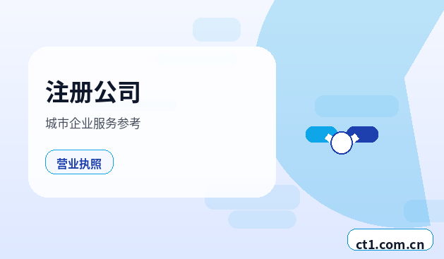 嘉兴资质代办网上提交资料注意事项配图