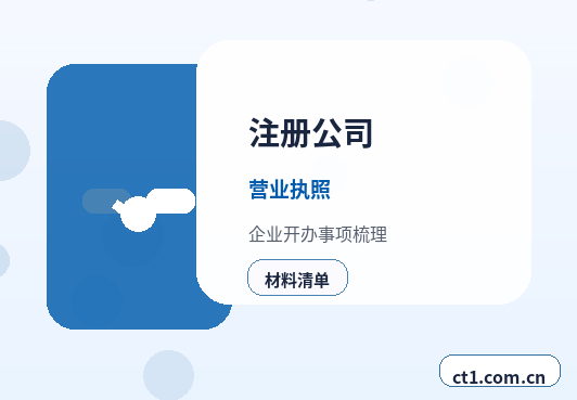 嘉兴资质代办网上提交资料注意事项配图