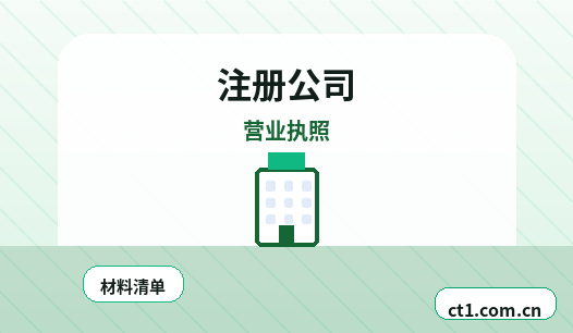 达州代理记账账套建立需要哪些基础信息配图