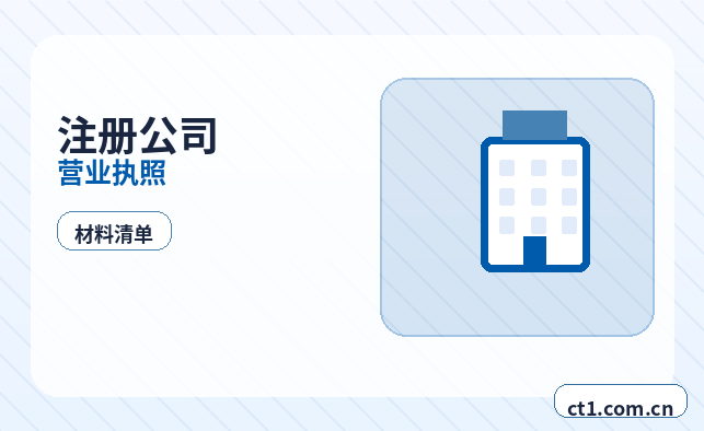 池州公司注销银行账户注销怎么安排配图