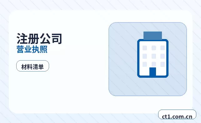 保定白沟新城注册公司长期零申报要注意什么配图