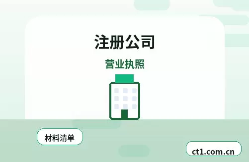 保定白沟新城注册公司长期零申报要注意什么配图