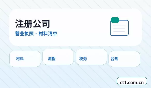 丰县注册公司没有实际办公地址能否办理配图
