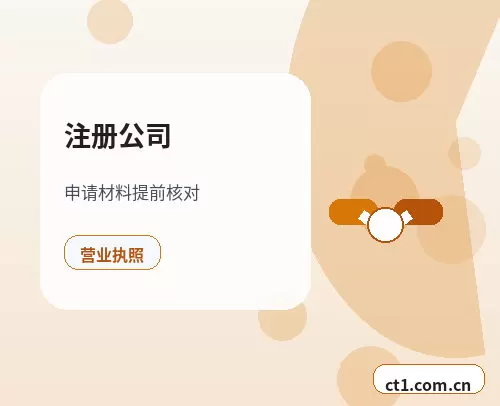 漯河公司注销前银行流水怎么整理配图