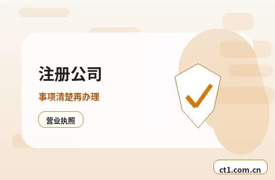 漯河公司注销前银行流水怎么整理配图