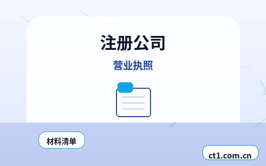 达州代理记账新公司从什么时候开始记账配图