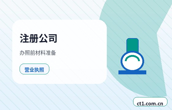 三门峡陕州区注册公司没有实际办公地址能否办理配图