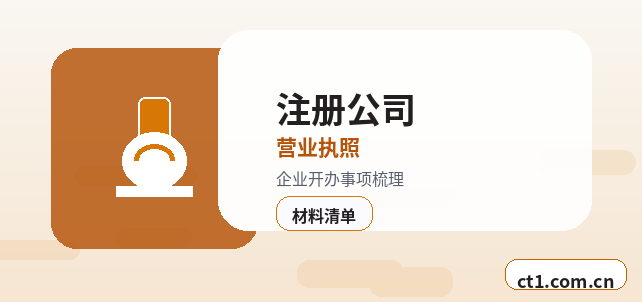 三门峡陕州区注册公司没有实际办公地址能否办理配图