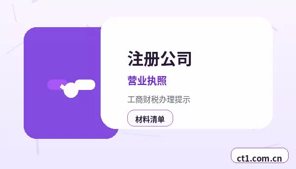 博尔塔拉州代理记账收费通常受哪些因素影响配图
