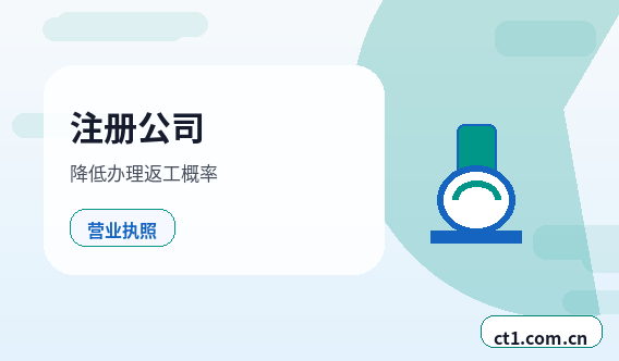 长治上党区注册公司年报和记账报税有什么关系配图