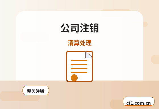 南宁邕宁区注册公司办理前如何确认纳税身份配图