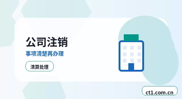 镇坪注册公司使用托管地址前要核对什么配图