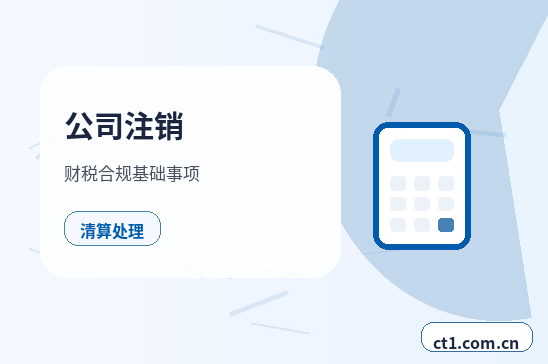 肇庆高要区注册公司需要准备哪些材料配图