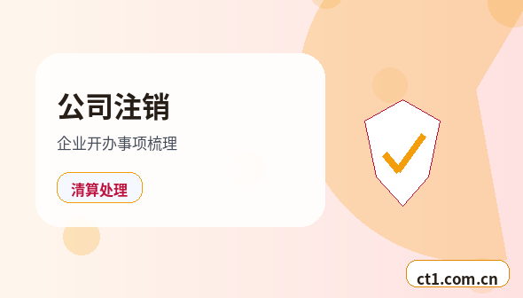 无锡代理记账工商年报和税务申报有什么区别配图