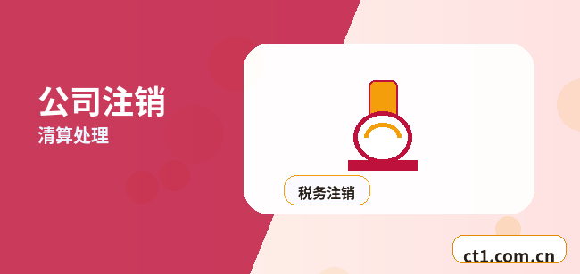 平顶山城乡一体化示范区注册公司开业前合同和财务资料怎么整理配图