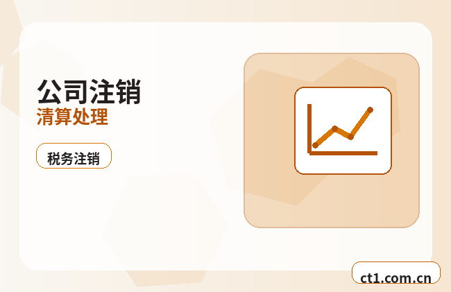 平顶山城乡一体化示范区注册公司开业前合同和财务资料怎么整理配图