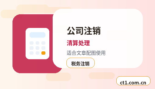 平顶山城乡一体化示范区注册公司开业前合同和财务资料怎么整理配图