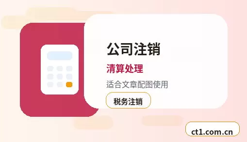 天津西青区注册公司经营范围后期变更前怎么规划配图