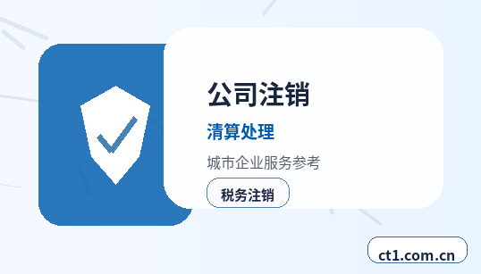 张家口塞北管理区注册公司营业执照经营地址填写规范配图