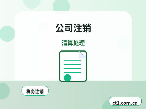 上海金山区注册公司社保公积金开户是否需要同步办理配图