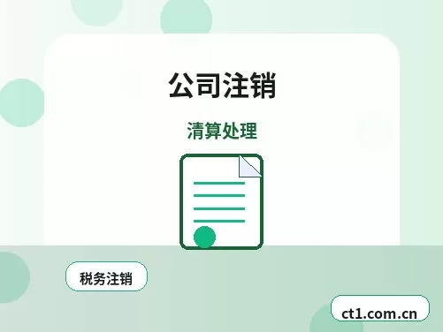 天门资质代办材料被退回后怎么调整配图