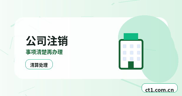 张家口塞北管理区注册公司常见驳回原因有哪些配图