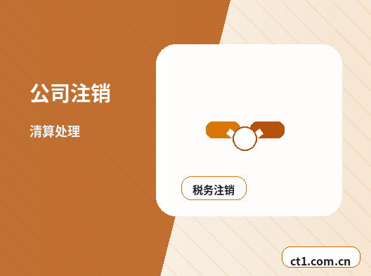 上海金山区注册公司社保公积金开户是否需要同步办理配图