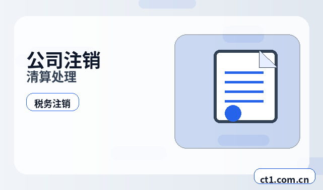 上海金山区注册公司社保公积金开户是否需要同步办理配图