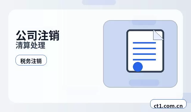 天门资质代办材料被退回后怎么调整配图