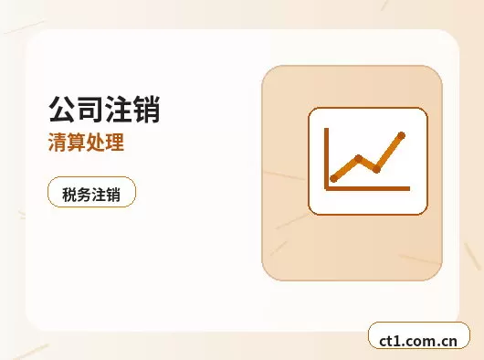 阜阳资质代办二类医疗器械备案流程配图