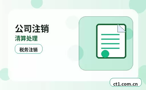 枣庄注册公司经营范围填写要注意什么配图
