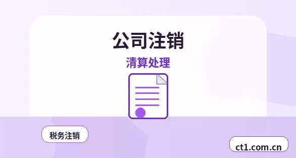 普兰注册公司对注册地址有什么要求配图