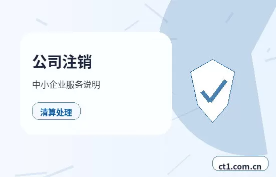 汤旺注册公司开业前合同和财务资料怎么整理配图
