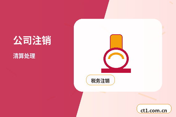 宜宾南溪区注册公司注册服务类公司材料清单配图