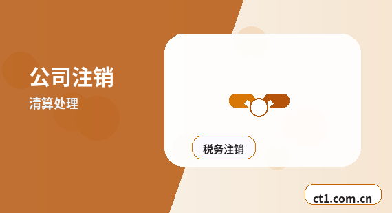 岳阳云溪区注册公司印章刻制和备案注意事项配图