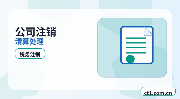 岳阳云溪区注册公司印章刻制和备案注意事项配图