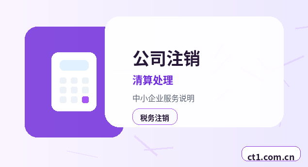 平顶山湛河区注册公司办理前如何确认纳税身份配图