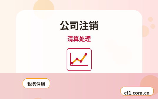 广灵注册公司营业执照下来后发票申领流程配图