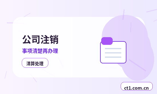绵阳代理记账公司没有收入是否还要申报配图
