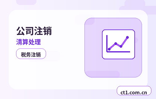 平顶山湛河区注册公司办理前如何确认纳税身份配图