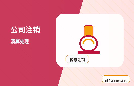 平顶山湛河区注册公司办理前如何确认纳税身份配图