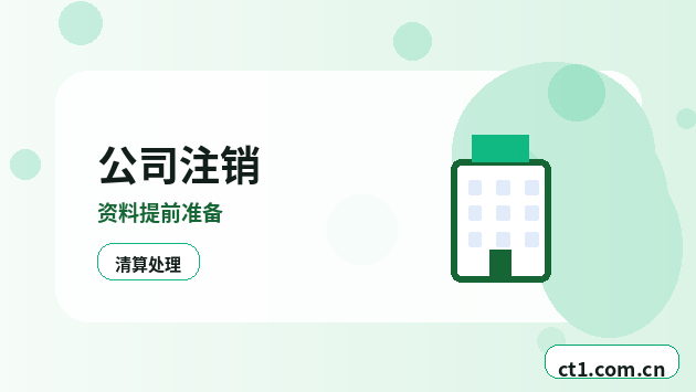 龙港注册公司办理营业执照流程怎么安排配图