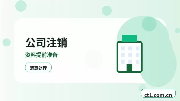 锡林郭勒盟注册公司营业执照经营地址填写规范配图