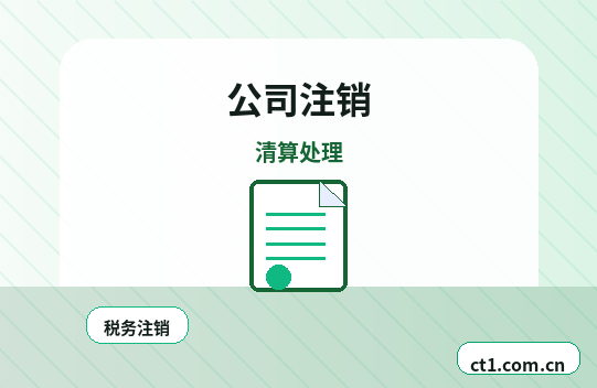 兴山注册公司常见驳回原因有哪些配图