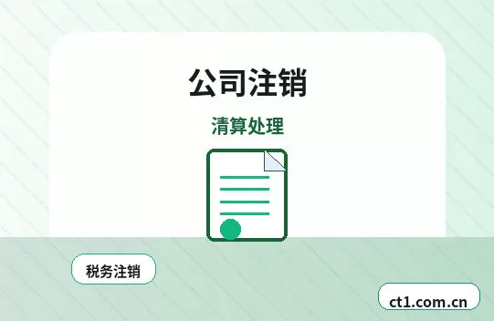 锡林郭勒盟注册公司营业执照经营地址填写规范配图