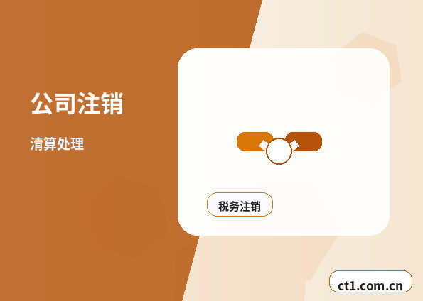 兴山注册公司常见驳回原因有哪些配图