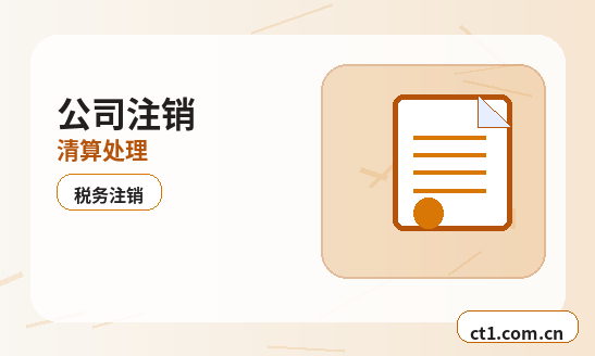 兴山注册公司常见驳回原因有哪些配图